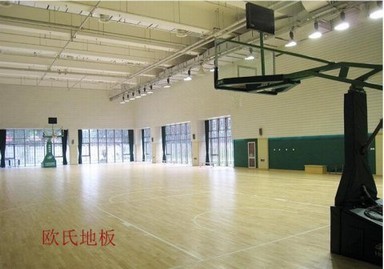 <b>新疆阿拉爾地區(qū)籃球運(yùn)動木地板價格便宜嗎</b>